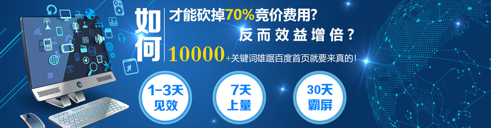 喀喇沁左翼sem服务
