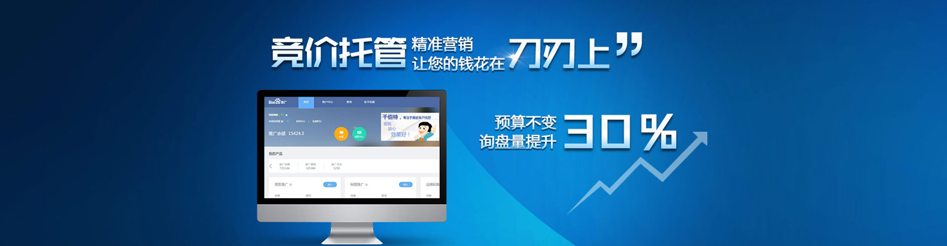 喀喇沁左翼如何做sem