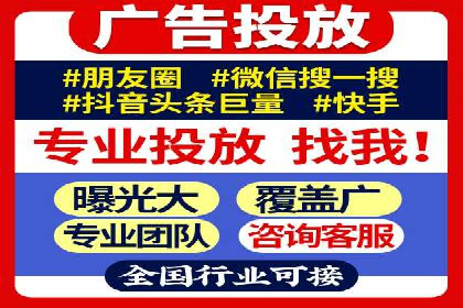 某某sem代运营公司如何帮助企业提升广告ROI